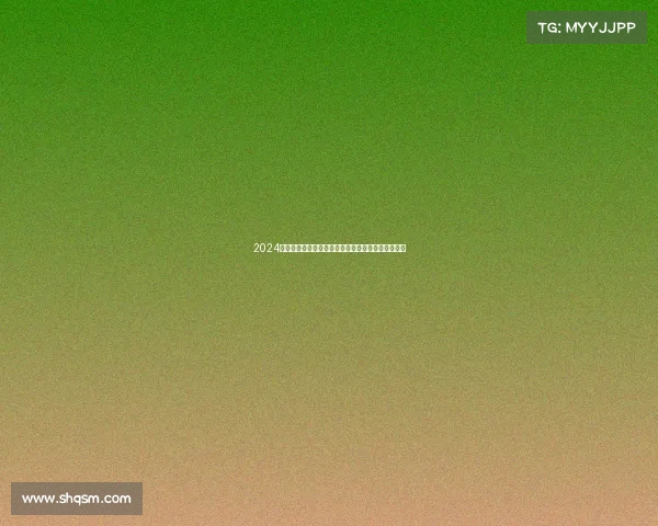 2024江西修水台球锦标赛激情开赛全民参与争夺荣耀桂冠