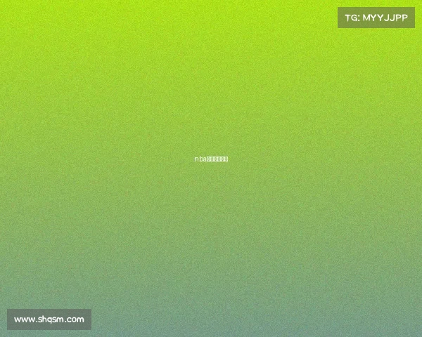 nba今天比赛战况