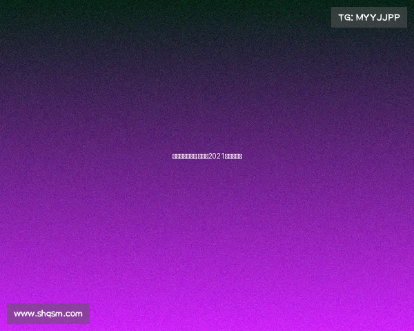 武林风最新赛事;武林风2021年最新比赛 武林风最新赛事;武林风2021年最新比赛