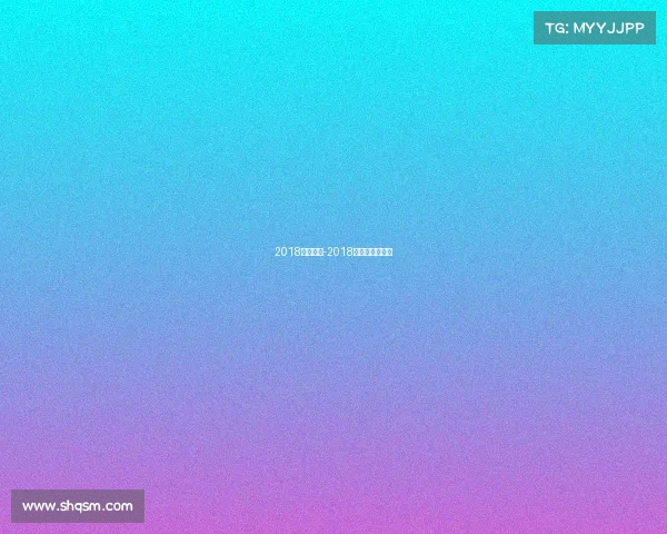 2018巴西赛事-2018巴西队阵容怎样