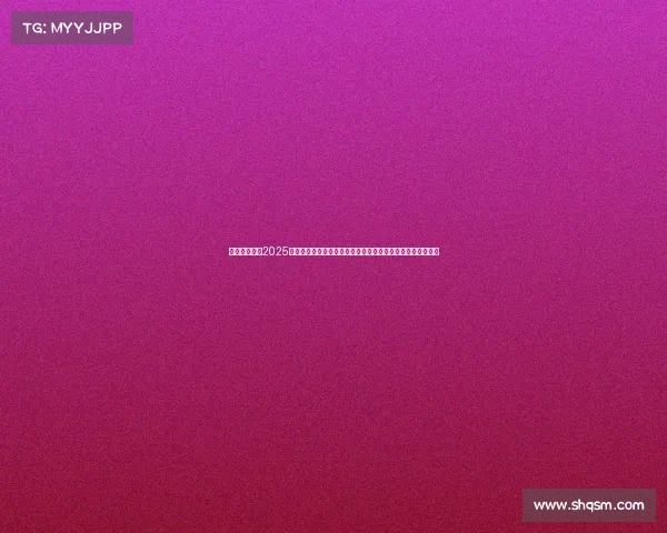 体育职业赛事2025年亚洲杯足球赛盛大开幕全球顶级球星激烈争夺冠军荣耀时刻