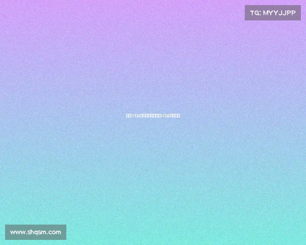 竞彩nba赛事比分竞彩篮球nba比分预测 竞彩nba赛事比分竞彩篮球nba比分预测